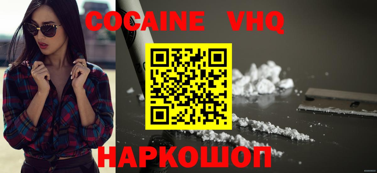 COCAIN Columbia  КОКАИН Columbia  Вход с VPN  Североуральск 