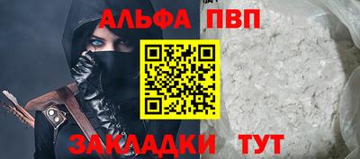 a pvp Канаш