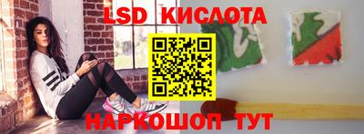 спиды Кандалакша