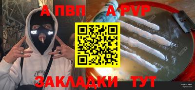 спиды Кандалакша