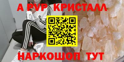 a pvp Канаш