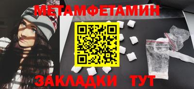 спиды Кандалакша