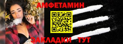 спиды Кандалакша