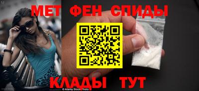 спиды Кандалакша