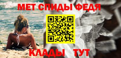 спиды Кандалакша