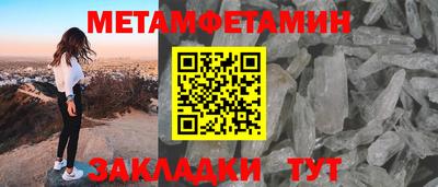 спиды Кандалакша