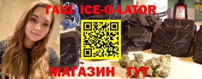 спиды Кандалакша