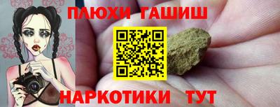 a pvp Канаш