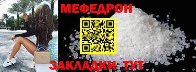 спиды Кандалакша