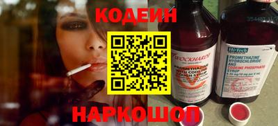 спиды Кандалакша