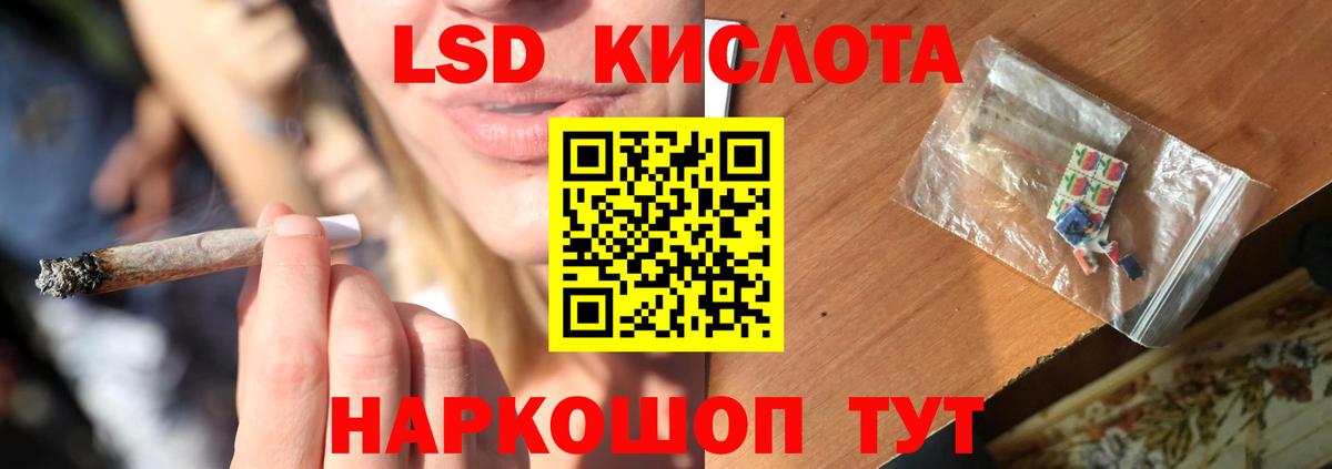LSD-25 экстази ecstasy Североуральск