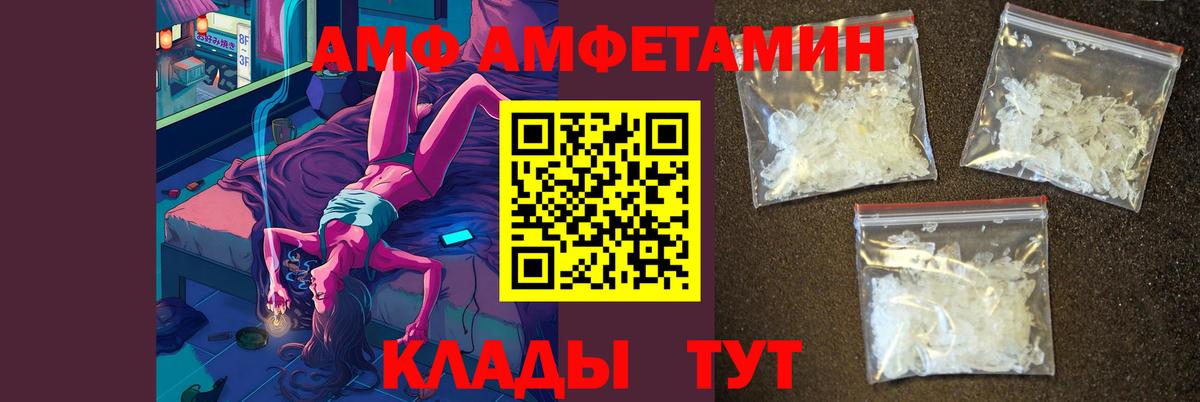 Первитин Декстрометамфетамин 99.9% Североуральск