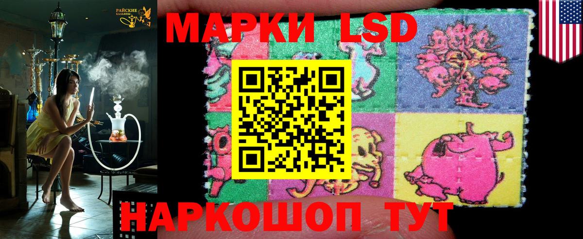 Марки NBOMe 1,8мг  Марки NBOMe 1,8мг  Вход с VPN  Наркотические марки  Североуральск 