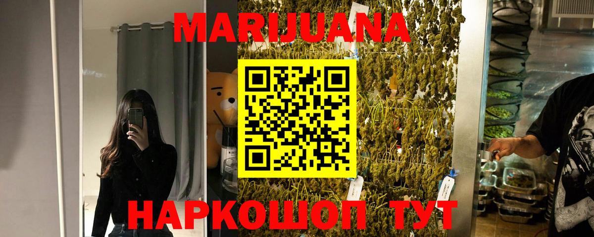 Бошки Шишки LSD WEED Североуральск